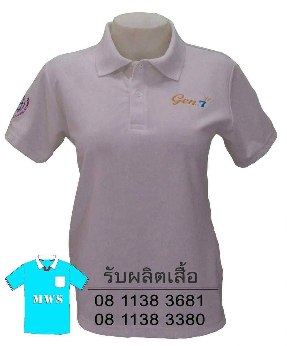 เสื้อโปโลคอปกสำหรับพนักงาน