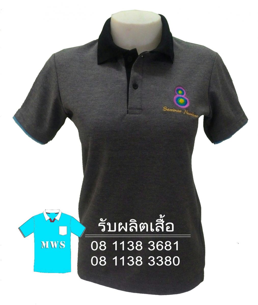 รับผลิตเสื้อโปโล สั่งมาก ราคายิ่งถูก